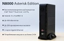 D-Link     IP  N8000 Asterisk Edition