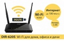 D-Link          N300 c  3G/LTE- DIR-620S.