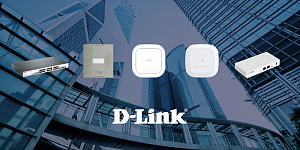 d-link в очередной раз подтвердила статус глобального технологического лидера 